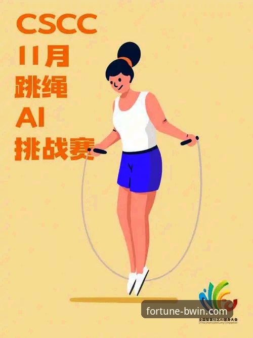 BWIN必赢在线娱乐城推荐 BWIN必赢体育平台深度评测与实用指南:从注册到投注的全面解析